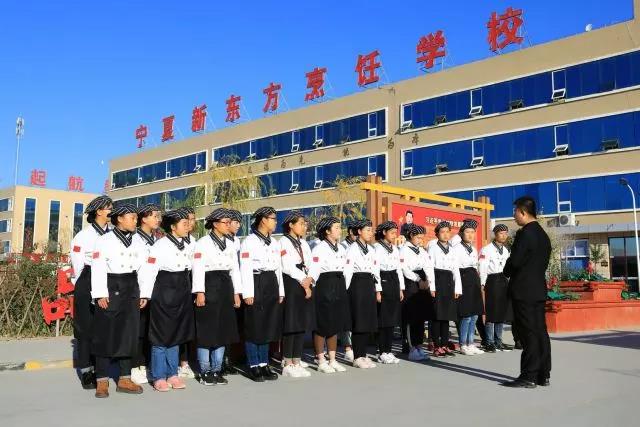 宁夏新东方烹饪学校经典西点二班学生参观校企就业合作单位